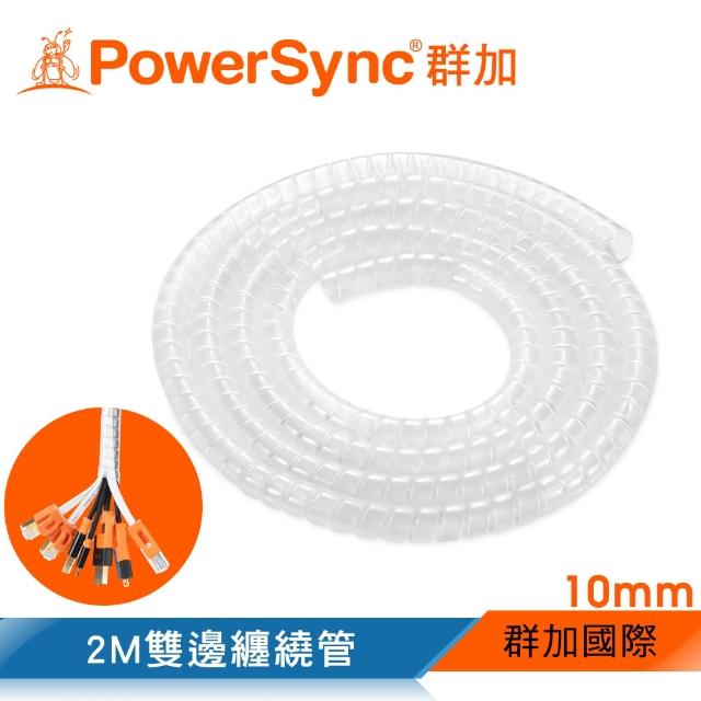 【PowerSync 群加】纏繞管保護套/透明/2m/10mm(BRK-T01)