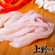 【上野物產】100%國產 嚴選新鮮雞肉切片1包(250g)