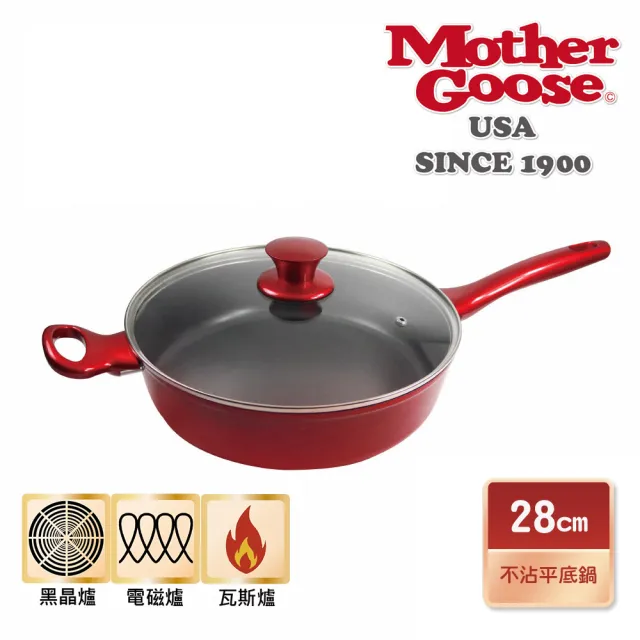 【美國MotherGoose 鵝媽媽】IH導磁露比不沾平底鍋28cm-附蓋多種爐具適用(限量特價商品)