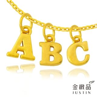 【金緻品】黃金墜子 情定字母墜 0.14錢(9999純金墜飾 英文字母 26字母 情人節禮物)