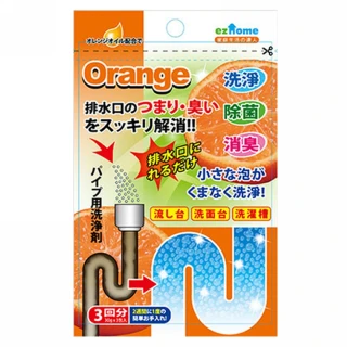 【ToBeYou】橘油管道疏通清潔劑30gx3 - 二入組(排水管疏通劑)