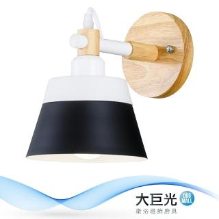 【大巨光】北歐風1燈壁燈 E27(BM-52032)