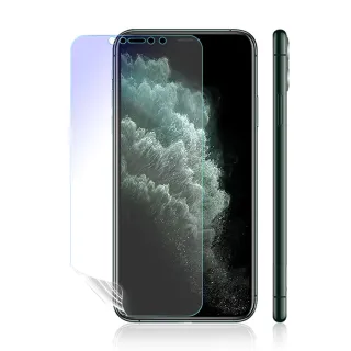 【o-one護眼螢膜】APPLE iPhone 11 Pro Max 滿版抗藍光手機螢幕保護貼