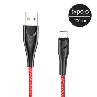 【USAMS】TYPE-C to USB 充電線 安卓通用 編織線 2A電流 - 2M