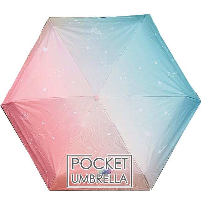 【POCKET UMBRELLA】口袋傘 五折抗UV 黑膠晴雨傘(漸層粉綠)