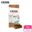 【CRIUS 克瑞斯】天然紐西蘭寵物點心 量販包-牛系列-五種可選