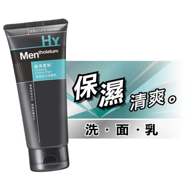 【曼秀雷敦】男士保濕活力洗面乳(100g / 2入)