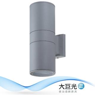 【大巨光】現代風2燈戶外壁燈(BM-52106)