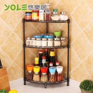 【YOLE 悠樂居】碳鋼金屬廚房收納置物扇形角落轉角架-三層#1132082(黑)