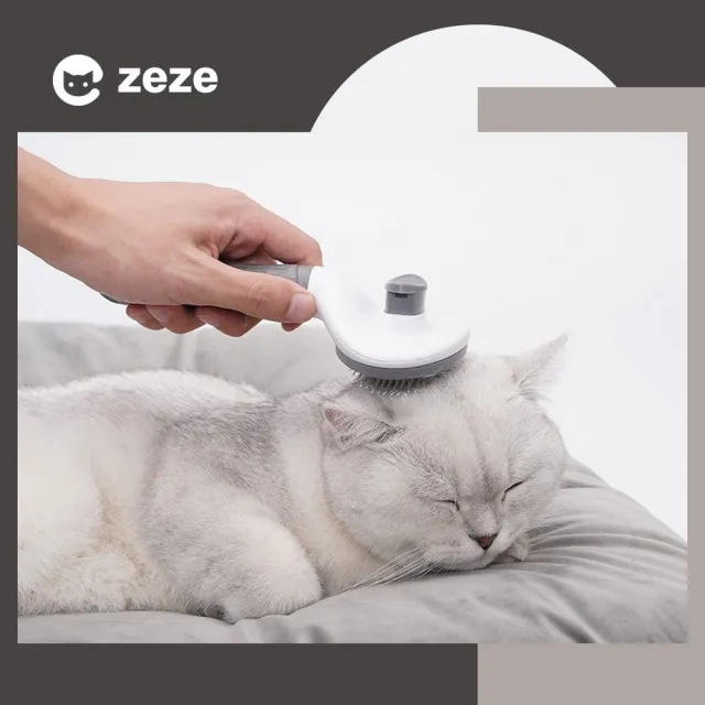 【zeze】寵物按摩梳(貓狗去毛 除毛刷 按摩 梳毛 一鍵去毛)