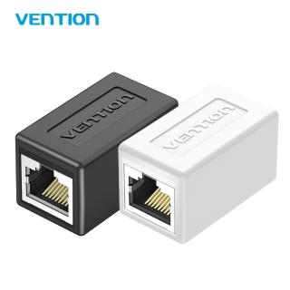 【VENTION 威迅】Cat.6/RJ45 千兆網路線連接器 1入(IPV系列)