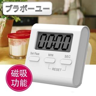 【百寶屋】迷你口袋磁吸式烘焙料理倒數/正計時器