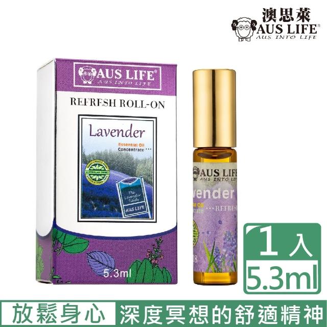 【AUS LIFE 澳思萊】薰衣草滾珠精油 5.3ml(薰衣草香氛時刻 舒眠紓壓)