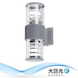 【大巨光】現代風2燈戶外壁燈(BM-52108)