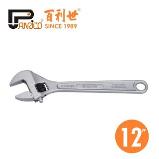 【Panrico 百利世】12吋加大開口活動扳手/防滑牙刻度(臺灣製造)