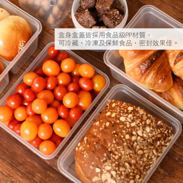 【AXIS 艾克思】台灣製便利輕巧食物分裝塑膠盒.糕點盒700ml_12入(檢驗合格)
