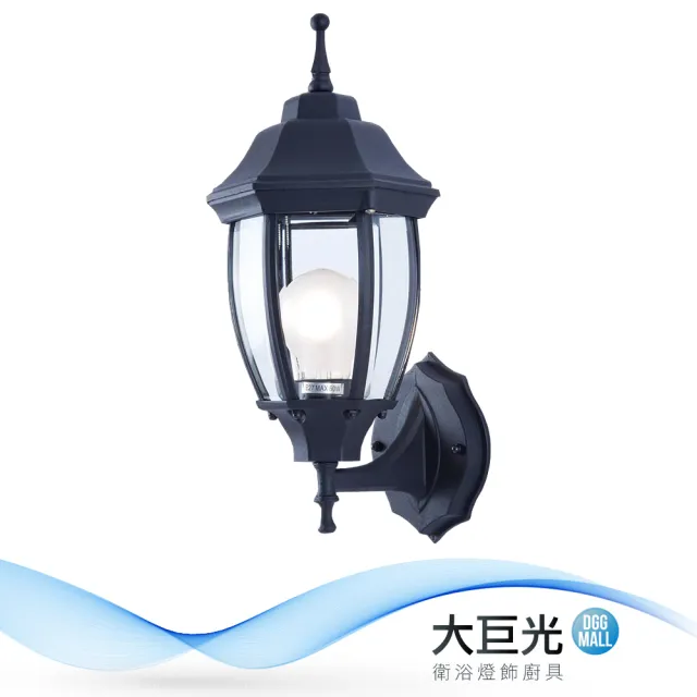 【大巨光】現代風1燈戶外壁燈(BM-5209A)