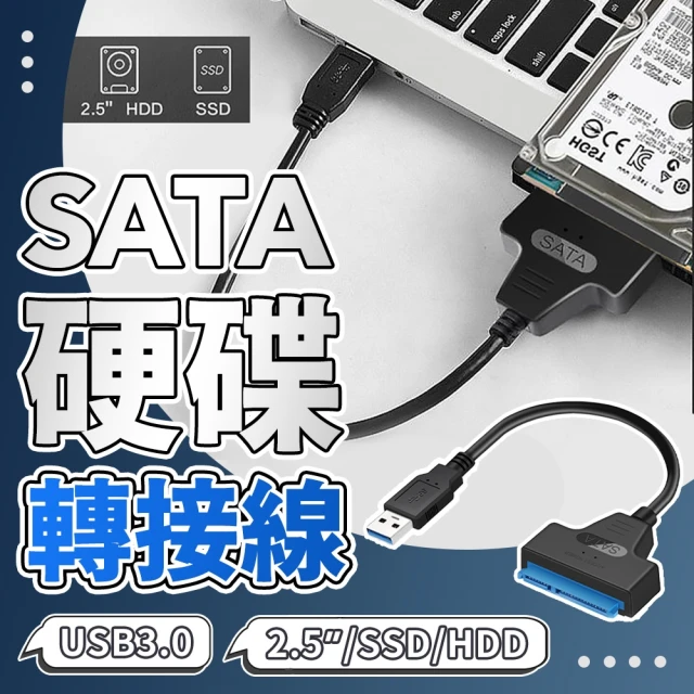 【JHS】USB3.0 SATA轉接線(SATA轉接線)