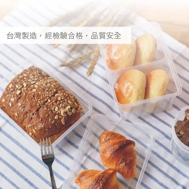 【AXIS 艾克思】台灣製便利輕巧食物分裝塑膠盒.糕點盒800ml_24入(檢驗合格)