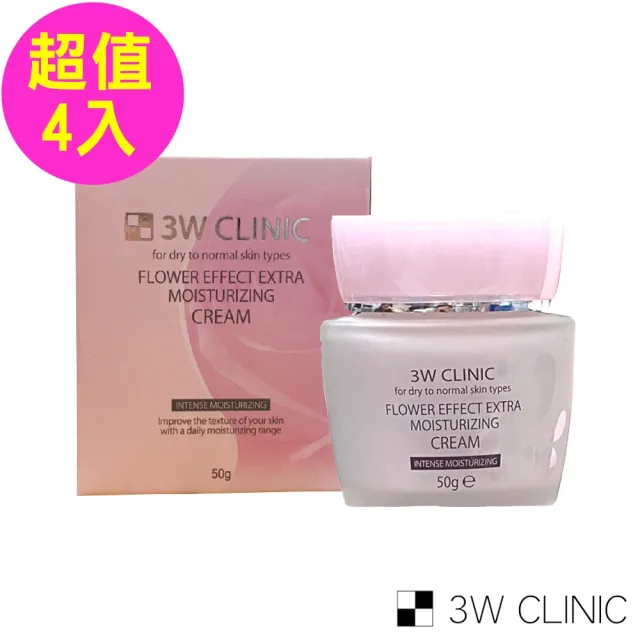 【3W CLINIC】極緻透光嫩白保濕修護霜 50g x 4入(透白 保濕 油水平衡 改善暗沉 修護霜)