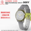 【Q&Q SmileSolar】009 太陽能手錶-mini冰淇淋款芝麻乳酪/30mm(星辰 太陽能 光動能手錶)