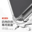 OPPO Reno2z 透明高清非滿版玻璃鋼化膜手機9H保護貼(Reno2z 保護貼 送Reno2z手機殼)