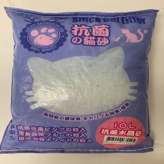 【國際貓家】水晶抗菌貓砂10L X 五包組(唯一推薦水晶砂品牌)