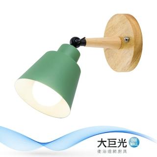 【大巨光】馬卡龍1燈壁燈 E27(BM-52039)