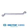 【KING TONY 金統立】專業級工具 75°雙梅扳手 10X12(KT19701012)