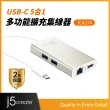 【j5create 凱捷】USB3.1 Type-C 5合1多功能4K顯示轉接器-JCA374