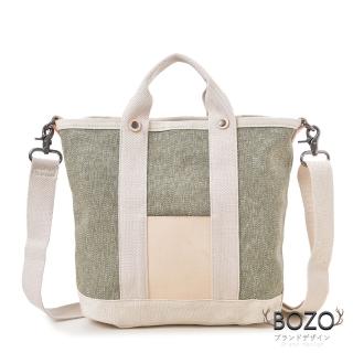 【BOZO伯樂】618 進口棉肩揹包搭變色牛皮/真皮Witten款B0199-(真皮包包 抹茶綠)