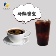 【日本fine japan】綠茶纖體咖啡2.0升級版(60日份/包)