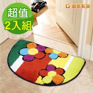 【G+ 居家】2入繽紛花朵超細纖維止滑地墊40x60cm半圓(絨毛地墊/腳踏墊/衛浴墊/吸水地墊/玄關墊)