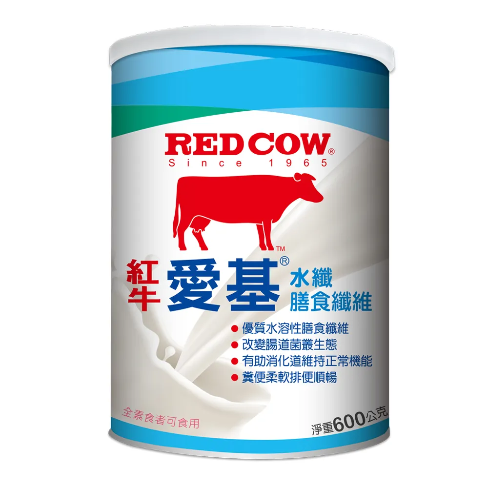 【RED COW 紅牛】官方直營 愛基水纖膳食纖維-600g(幫助排便柔軟)