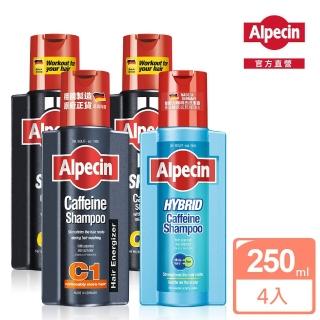 【Alpecin官方直營】咖啡因洗髮露250ml x4(一般型C1/運動型CTX/雙動力HYBRID 任選四)