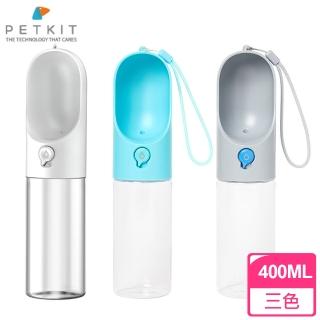 【PETKIT 佩奇】寵物外出飲水瓶 400ml(白/藍/灰)