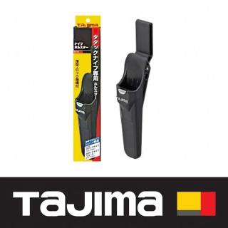 【TAJIMA 田島】電器工事用刀用刀套 單層(DK-HS)