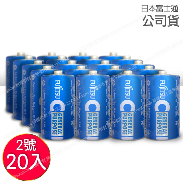 【FUJITSU 富士通】碳鋅2號電池 20顆入 R14 F-GP