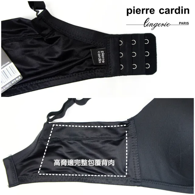 【pierre cardin 皮爾卡登女性內衣】任選_C/D罩 合身包覆無鋼圈內衣(單件-BLK黑)