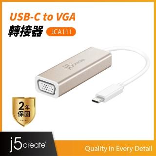 【j5create 凱捷】USB3.1 Type-C to VGA 轉接器-JCA111