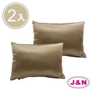 【J&N】莉琪素色腰枕28*40(咖啡色-2入)