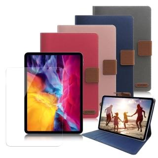 【X mart】for 2020 iPad Pro 11吋 微笑休閒風支架皮套+專用玻璃貼