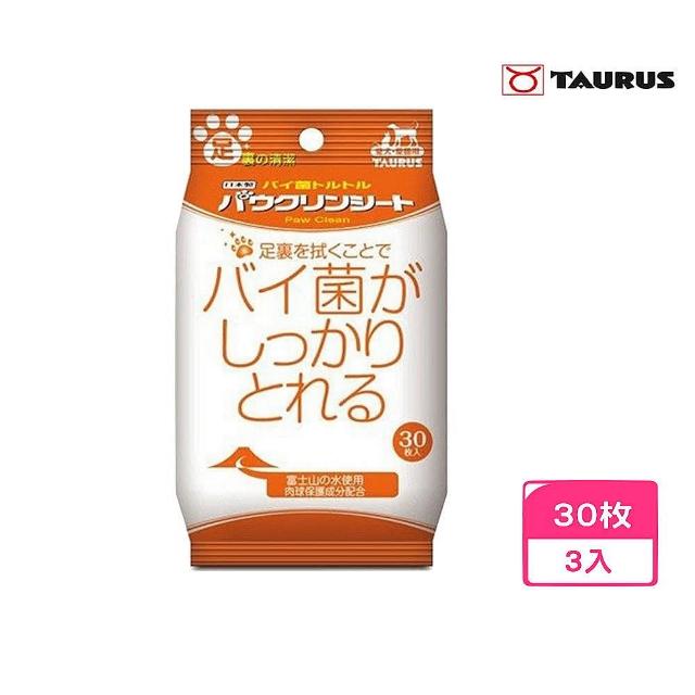 【TAURUS 金牛座】足裏清潔濕紙巾  30枚*3包組(TD171574)