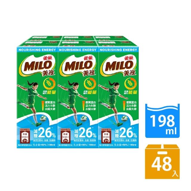 MILO 美祿-週期購 巧克力飲品減糖配方198mlx2箱 共48入;24入 箱