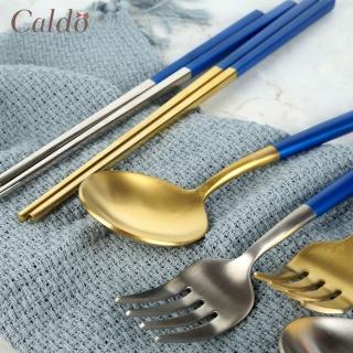 【Caldo 卡朵生活】深海藍霧不鏽鋼環保餐具3件組