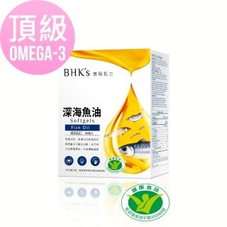 【BHK’s】健字號深海魚油 軟膠囊(60粒/盒)