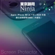 【Ninja 東京御用】Apple iPhone SE（4.7吋）2022/2020年版鋼化玻璃螢幕保護貼