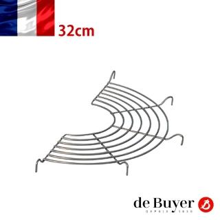 【de Buyer 畢耶】不鏽鋼瀝油架(32cm鍋適用)