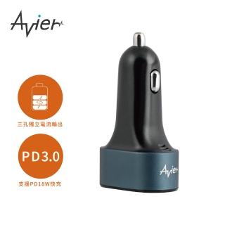 【Avier】COLOR MIX 42W 智慧三孔車用充電器(湛礦藍)