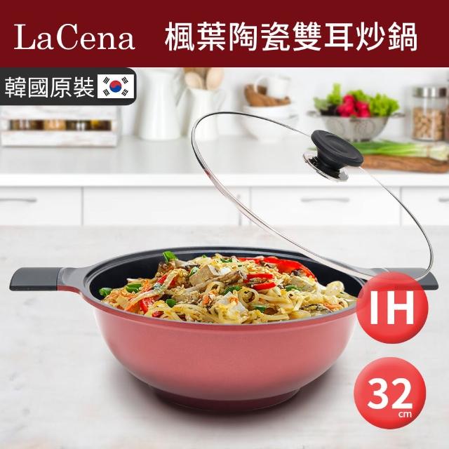 【韓國LaCena】IH楓葉陶瓷雙耳炒鍋32cm-附蓋